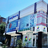 Андролог и Я